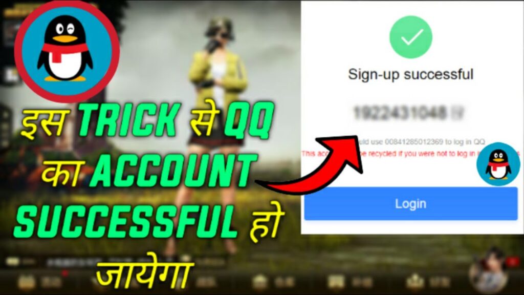 How to create QQ account trick in successful, account ||MRP||