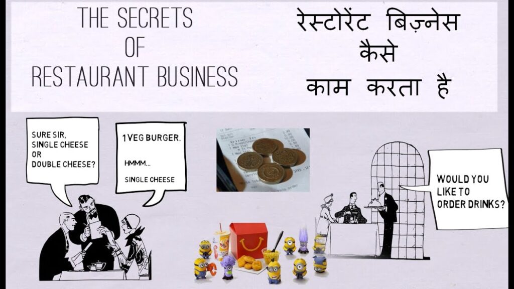 रेस्टोरेंट्स बिज़्नेस के सीक्रेट्स | SECRET PSYCHOLOGY OF RESTAURANT BUSINESS [HINDI]