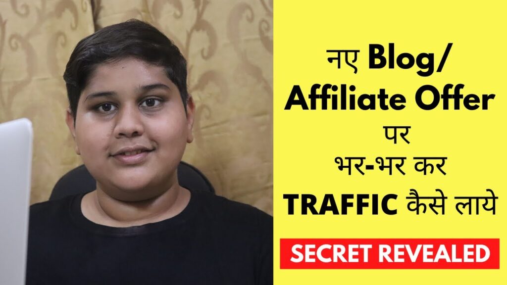 How To Get Visitors On Your New Weblog/Affiliate Supply FAST In 2020 1