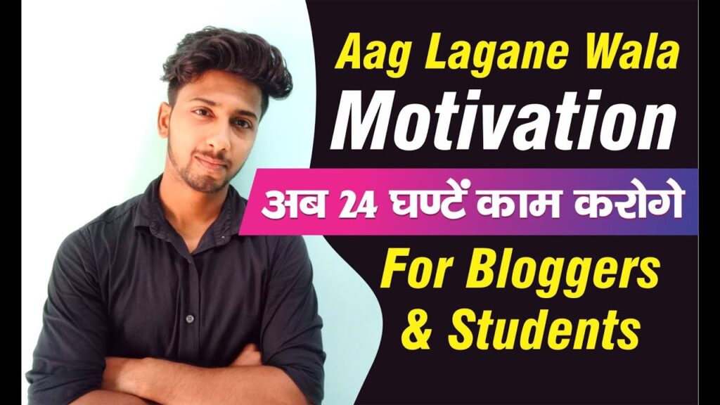 Success System of Running a blog | Finest Motivation | Actuality of Running a blog | Earn cash On-line 1