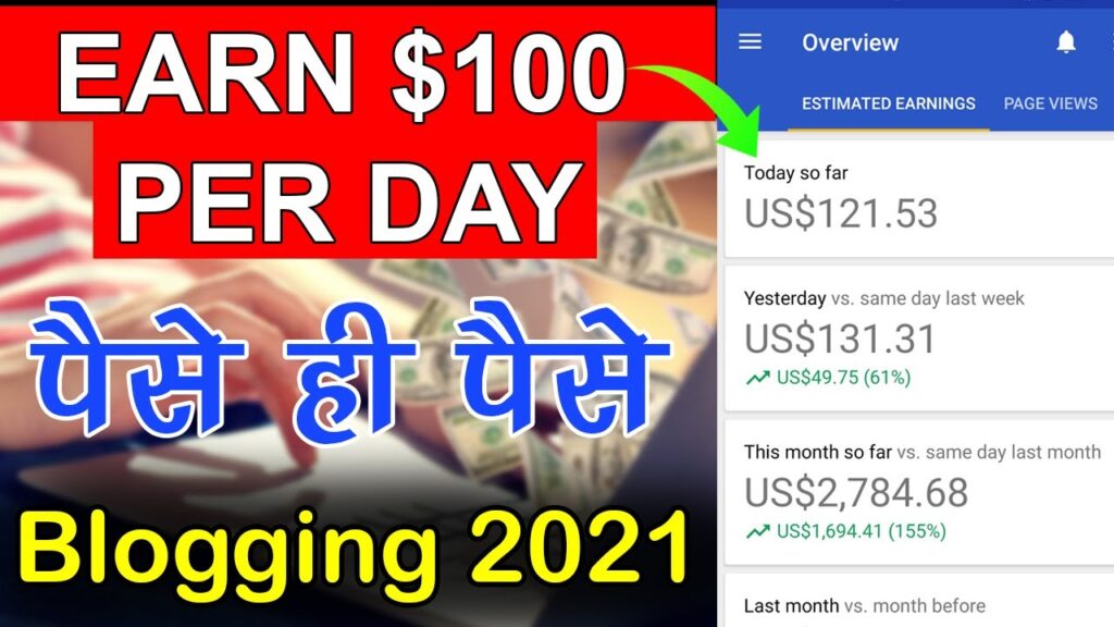 💲💲 Make Cash Running a blog in 2021 [$100 Per Day] Running a blog Se Paise Kaise Kamaye 2021 1