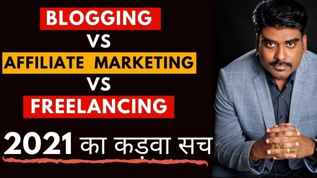 Running a blog VS Affiliate Advertising and marketing VS Freelancing for 2021: A Information to Not Fall in SCAM! 1