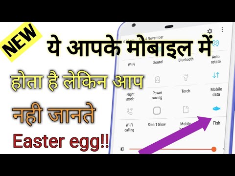Amazing Android easter egg nougat 7.0 जो आपके मोबाइल में होता है लेकिन आप नही जानते!!