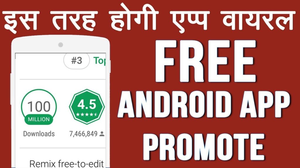 How to Free Promote Your Android App in Google Play Store With AdWords Universal App campaigns