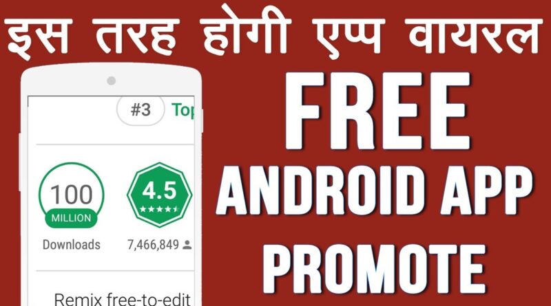 How to Free Promote Your Android App in Google Play Store With AdWords Universal App campaigns