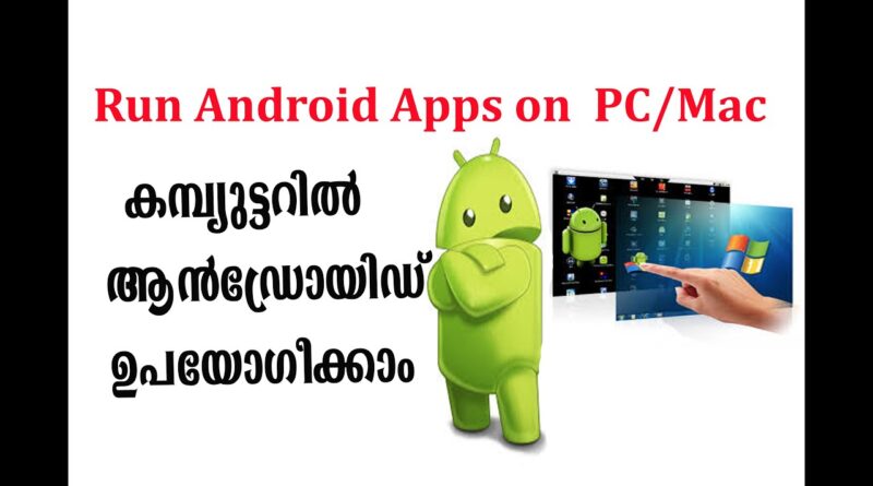 Install Android Apps On PC - Andy The best Android Emulator For PC & Mac 2018