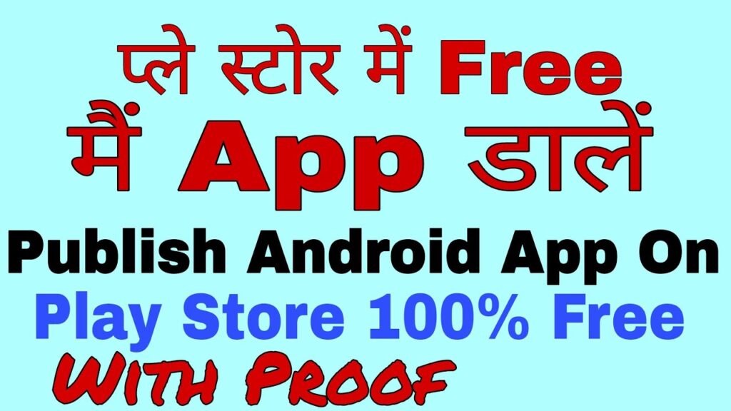 how to publish android apps in google play store