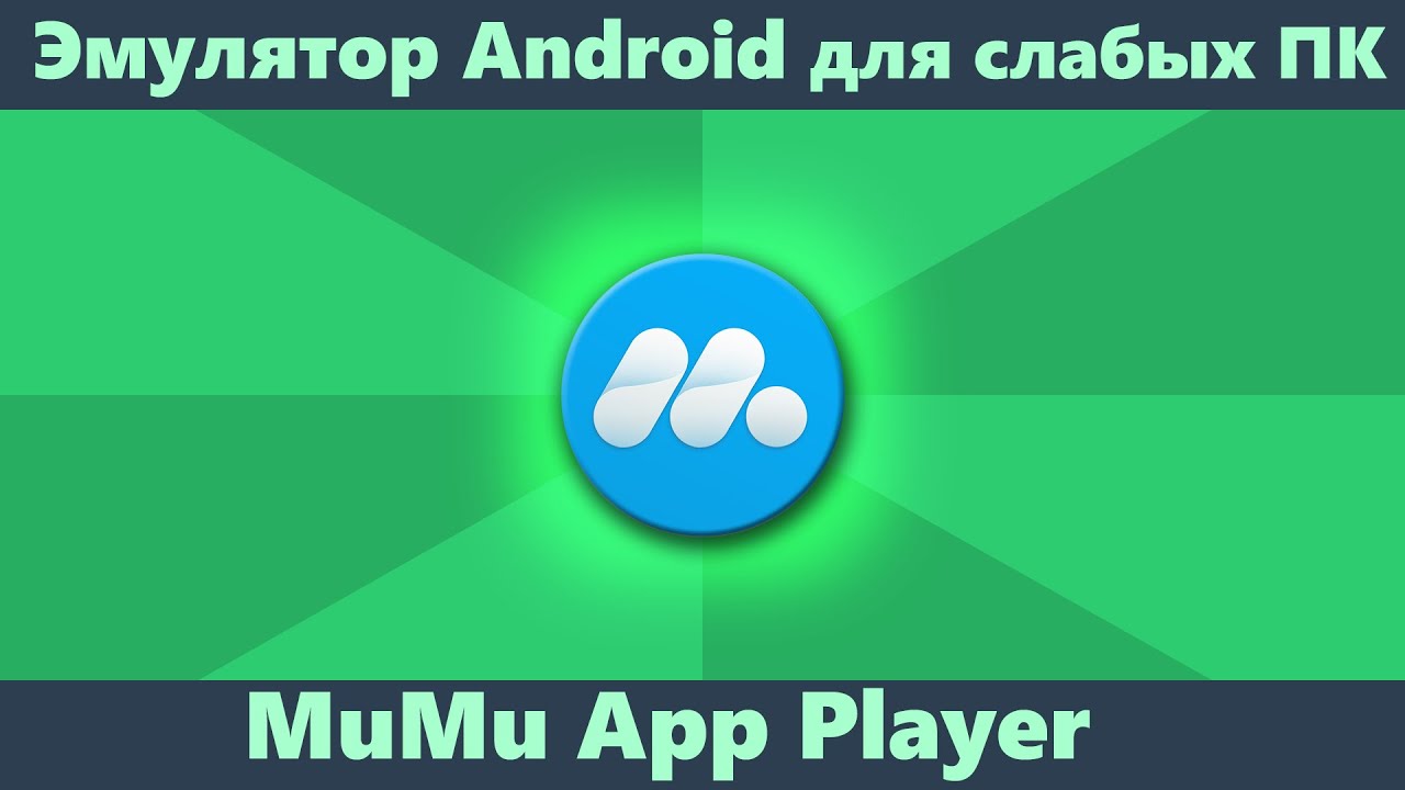 Mumu app player