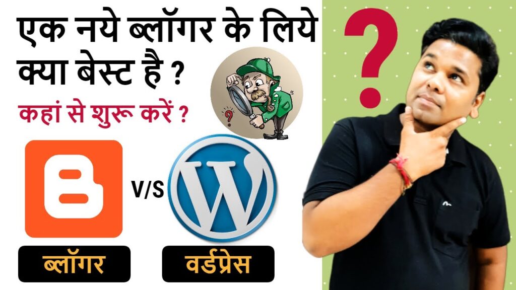 Blogger vs WordPress Which one is Greatest Platform for Running a blog in 2020 1