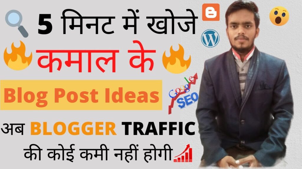 Weblog Submit Concepts: 25 Tremendous Straightforward Methods To Generate Countless Content material Concepts-Concepts & Ideas-Rantechnical 1