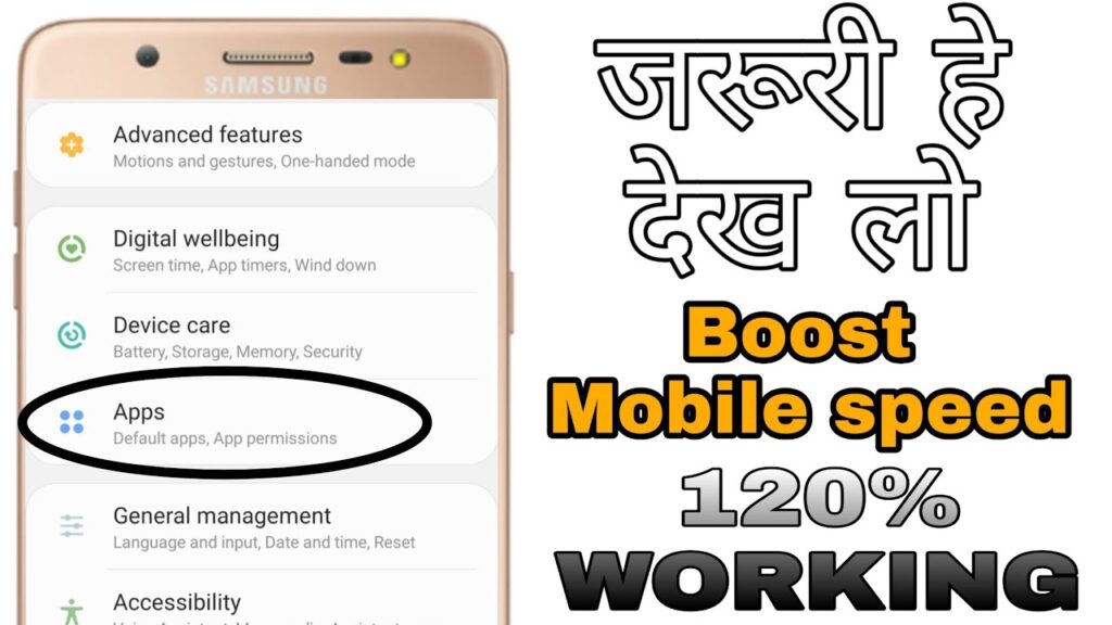 Android app manager से जुड़ी जरूरी Trick uninstall app problem solution [HINDI]
