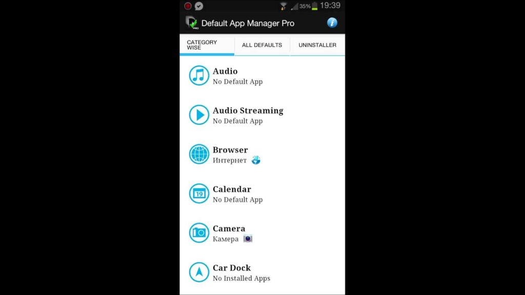 Android news #1 Обновился Default App manager.