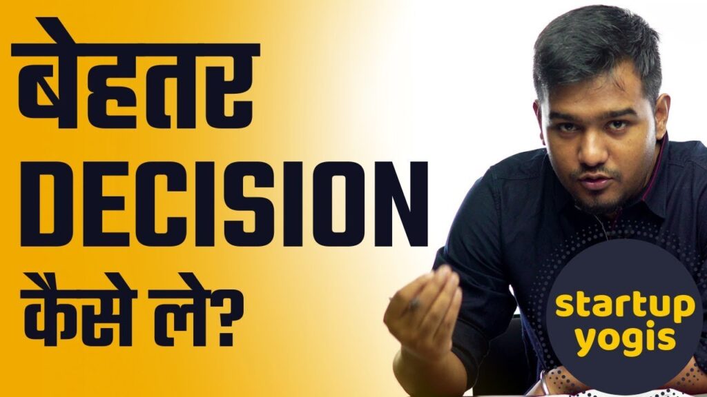 Business/Life Decision Kaise Le? Startup Business Tips Hindi 2019