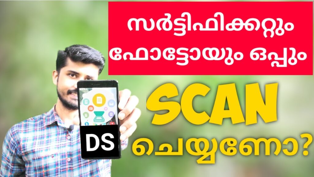 How To Scan Documents,Photo,Signature in Malayalam|Document Scanner App|Plus One Admission 2020