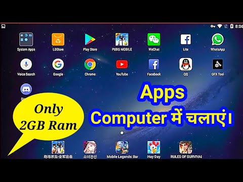 |How to install and Run Android Apps on Computer|laptop pc mai android app kaise chalaye|
