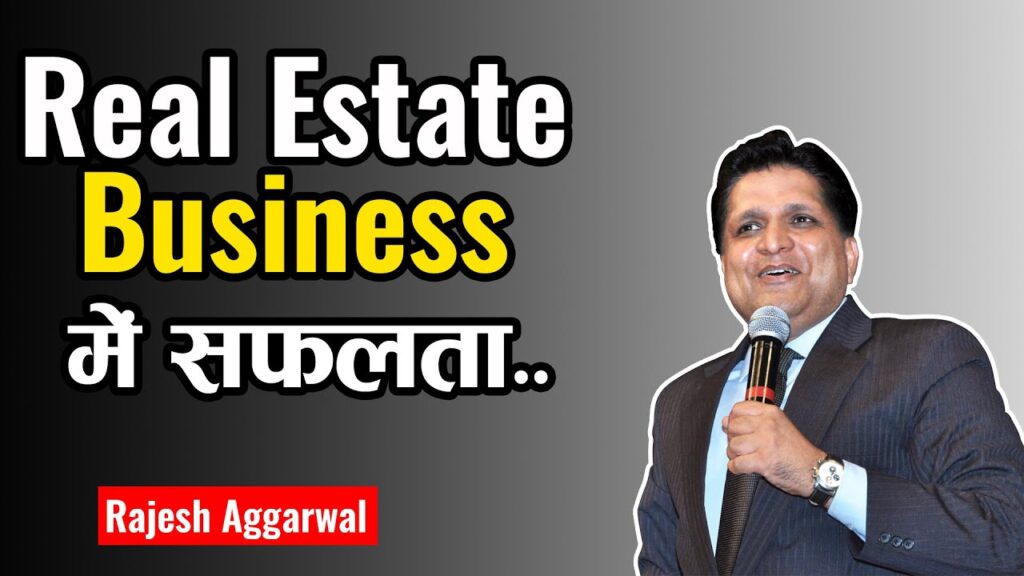 Real Estate Mein Safal Hone Ki Kala (Hindi) By Rajesh Aggarwal | Motivational Speaker & Life Coach
