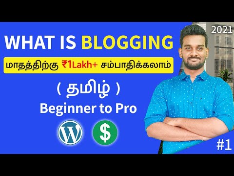 What's Running a blog in Tamil | How you can Begin a Cash Making Weblog for Freshmen in 2021 1