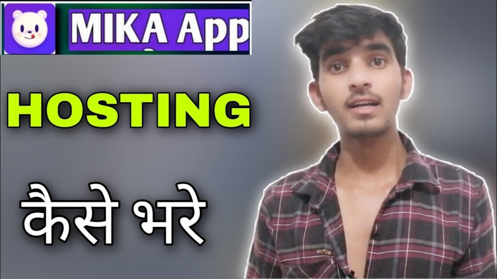 How one can fill mika app internet hosting from,mika app internet hosting from kayse bhare, mika app internet hosting from kaise, 1