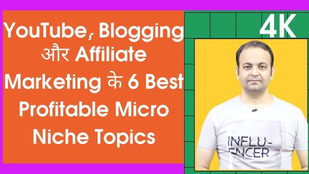 6 Most Worthwhile Micro Area of interest Matters For YouTube, Running a blog & Affiliate Advertising in 2020 [Hindi] 1