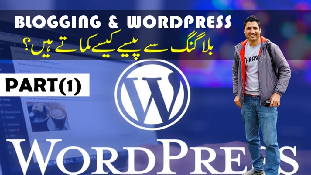 1. Methods to Earn Cash with Running a blog? What's WordPress Weblog? 1
