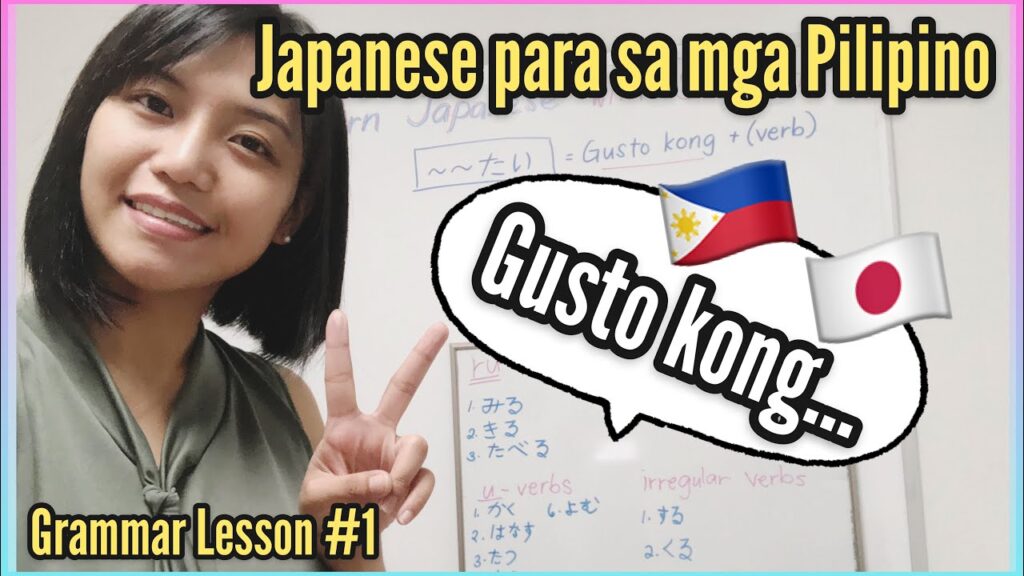 LIVE JAPANESE TUTORIAL Grammar Lesson #1 | #shekmatztutorial 1