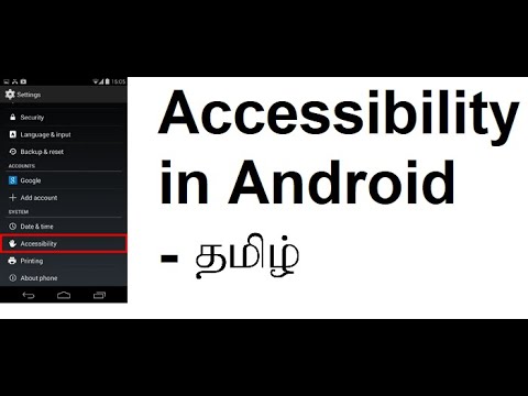 Accessibility in Android - Tamil
