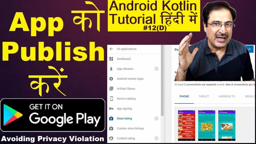 How To Publish App In Google Play Store In Hindi | Upload Android App Kotlin Tutorial - 2020 #12(D)