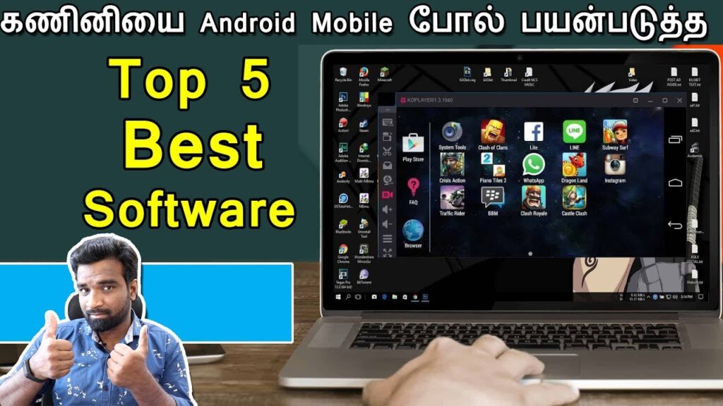 உங்கள் கணினியை Android Mobile போல் பயன்படுத்த Top 5 Best Free Android Emulator For PC