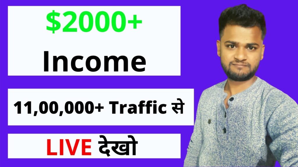 [Live] $2000+ Running a blog Earnings Proof 2021 | AdSense Earnings Proof 1