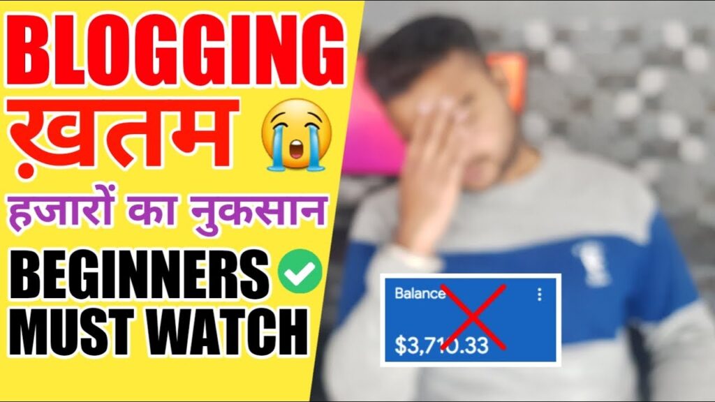 Running a blog is Useless in 2021 (Actuality) | Inexperienced persons MUST WATCH Earlier than Beginning a Weblog in 2021 1