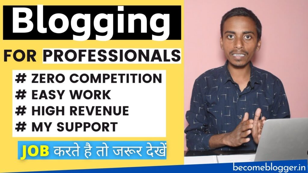 Running a blog for Professionals - Make Cash On-line with JOB or PROFESSION 1