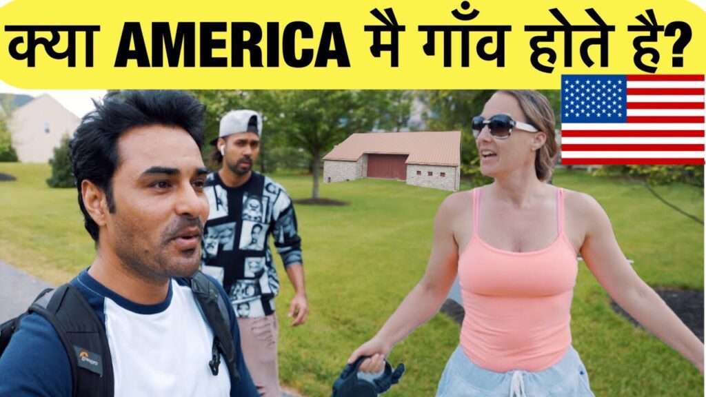 क्या AMERICA मै गाँव होते है ? | American County Life | Indian Vlogger | Apna Hindi Vlog | America 1