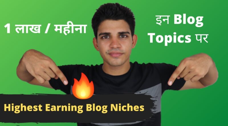 🔥 Most Worthwhile Weblog Niches 2021 - High Incomes Greatest Running a blog Area of interest Concepts in India by BetterCreator 1
