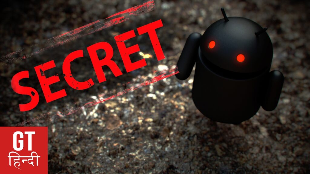 8 SECRET Android Apps Not On Play Store 2017 (Hindi-हिन्दी ) | GT Hindi