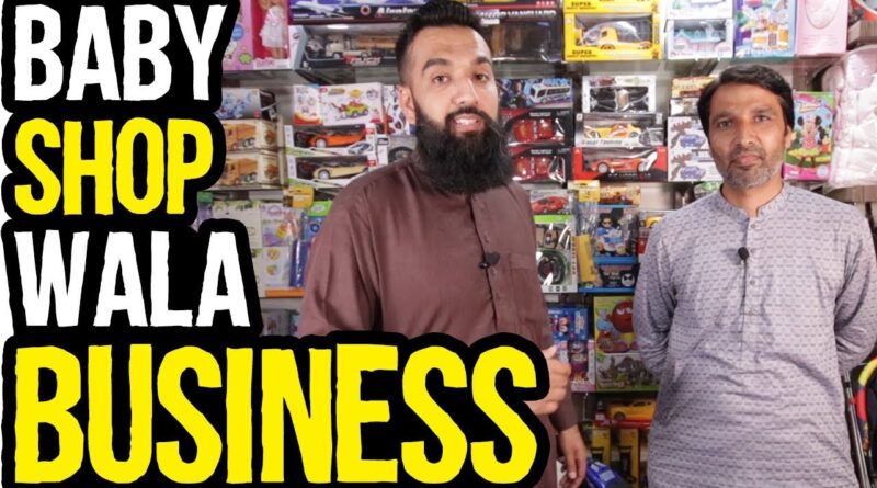 Baby Shop Business Idea in Pakistan  | Urdu Hindi Punjabi