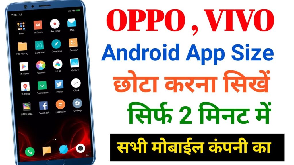 Oppo, Vivo Change Android App icon size || Android App ka size  chota kaise kare | #Technicalskumar