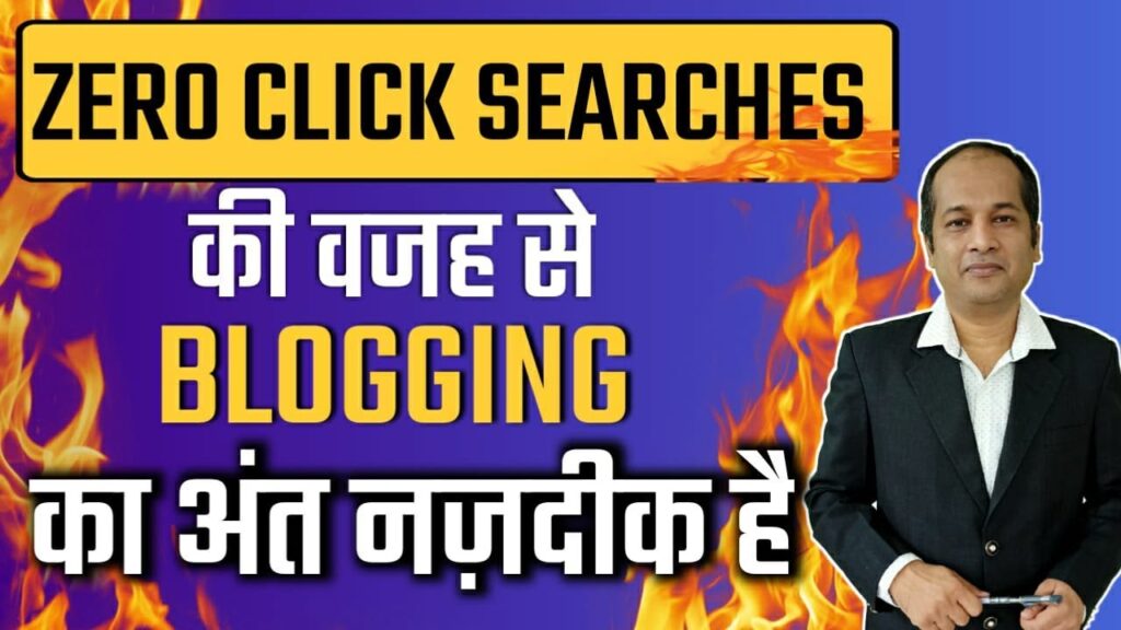 Blogging is going to die because of Snippets and Zero Click Searches? 1