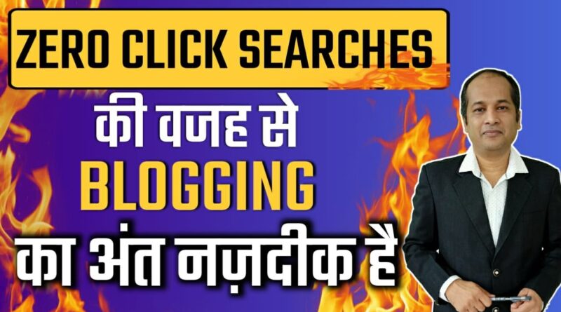 Blogging is going to die because of Snippets and Zero Click Searches? 1