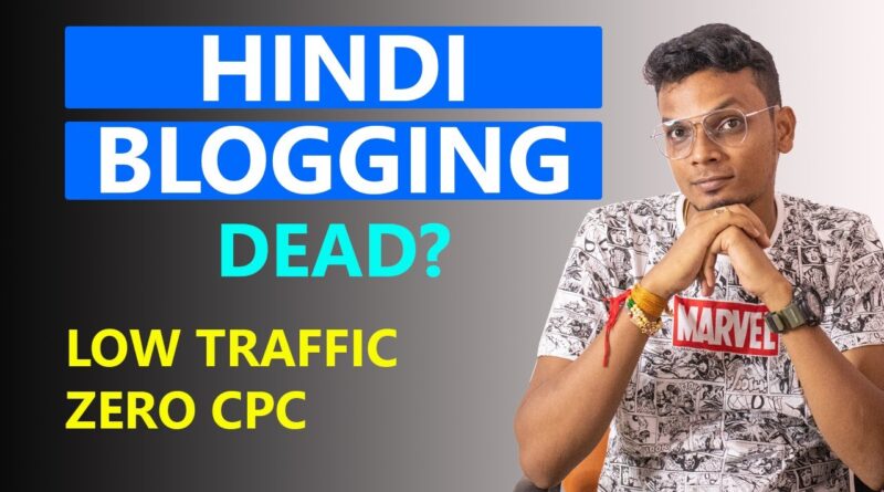 Hindi Blogging is Dead! Don't Start a Blog in 2021? 1