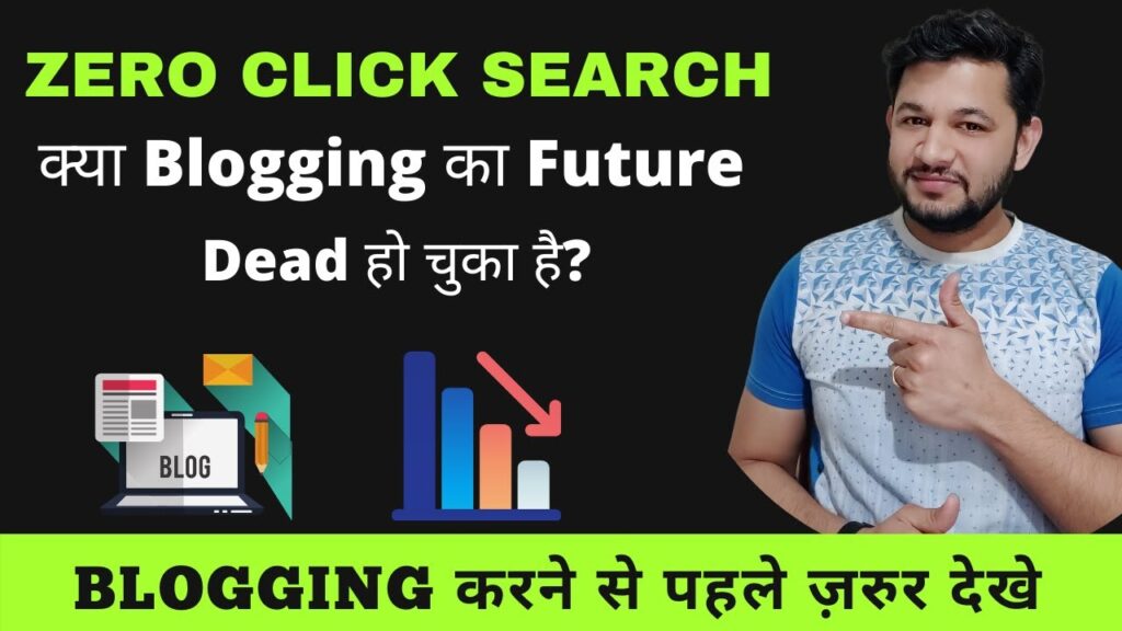 What is Zero Click Search?| Is Future of Blogging Dead? 1