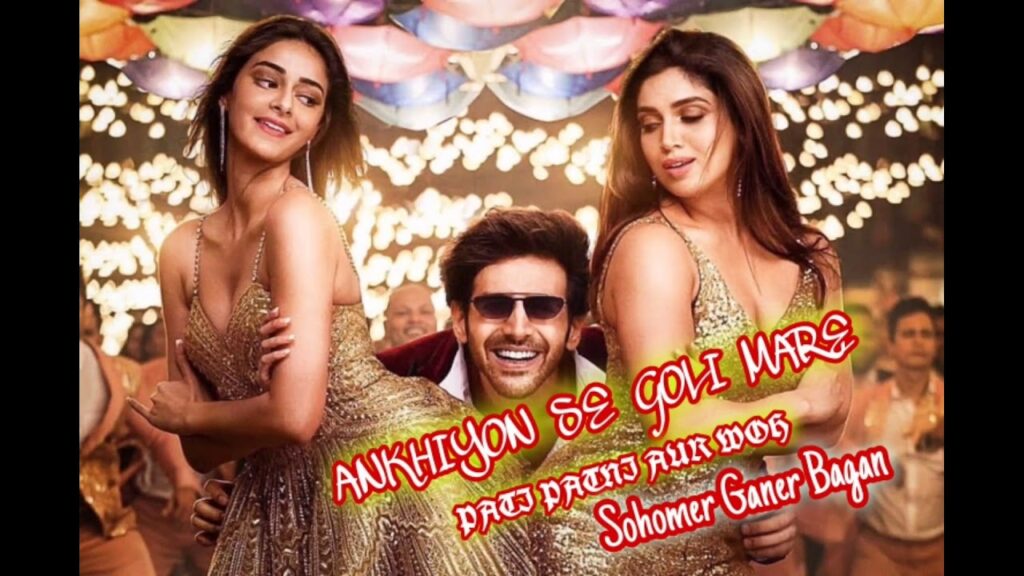 ANKHIYON SE GOLI MARE | PATI PATNI AUR WOH| SOHOMER GANER BAGAN| 1