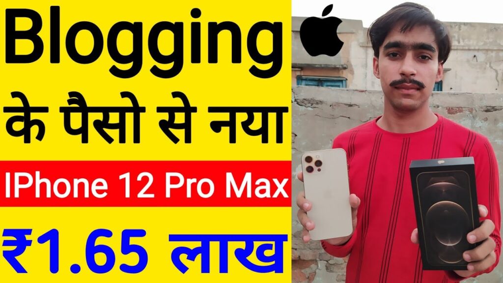 My New IPhone 12 Pro Max From Blogging Adsense Earning 😍 Thank You Satish K Videos & Technical RipoN 1