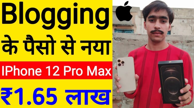 My New IPhone 12 Pro Max From Blogging Adsense Earning 😍 Thank You Satish K Videos & Technical RipoN 1