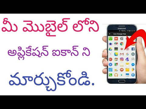 Best trick to change android app icon in Telugu//santhosh tutor//2018