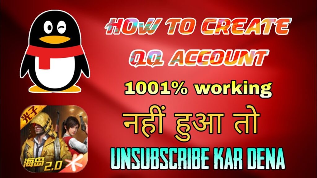 HOW TO CREATE QQ ACCOUNT | QQ ACCOUNT KAISE BANAEN | QQ ACCOUNT CREATE 100% WORKING TRICK