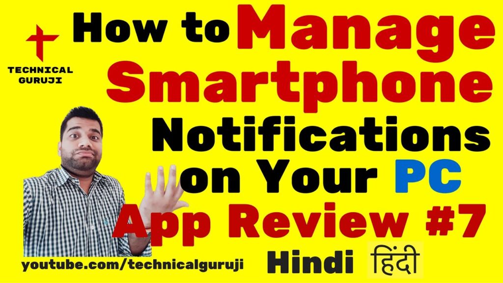 [Hindi] Manage your Phone Notifications from PC | Android App Review #7