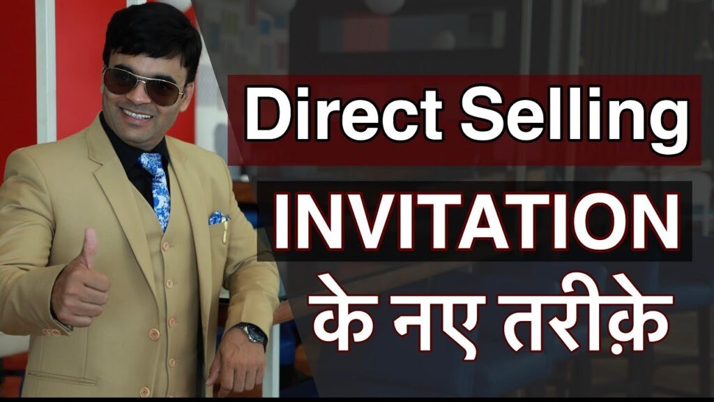 How to invite People in Business Meet / Seminar / MLM | Network Marketing Tips | Dr. Amit Maheshwari
