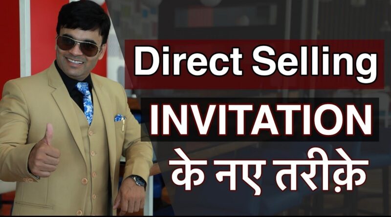 How to invite People in Business Meet / Seminar / MLM | Network Marketing Tips | Dr. Amit Maheshwari