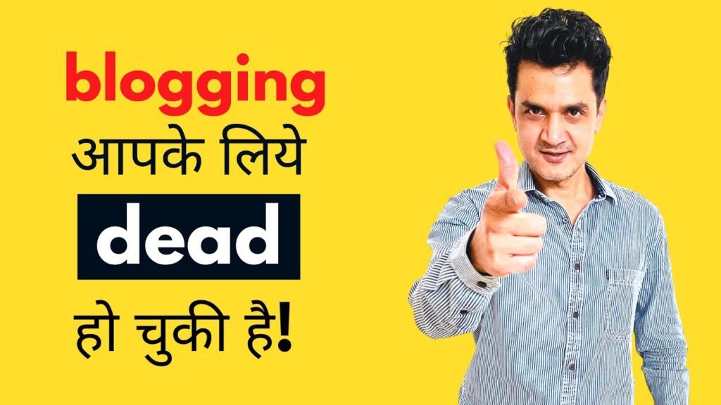 Is Blogging Dead? Can You Make Money with Blogging in 2021? 1