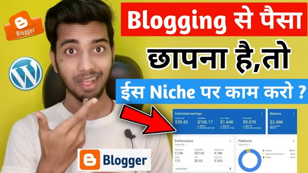 Best Niche For Blogging || Micro Niche Blog Topics 2021 || Unlimited Traffic + $1500 Monthly + SEO 1